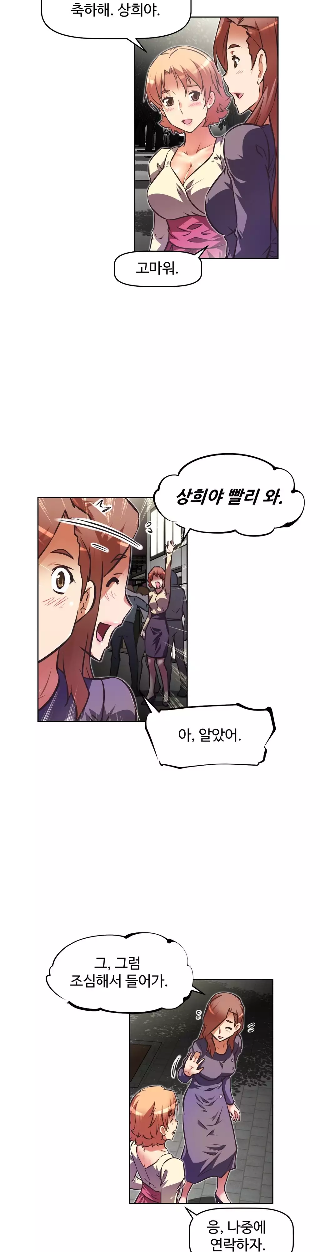 Brawling Go Ch.53-68