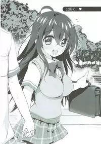 (COMIC1☆10) [Watsukiya (Watsuki Rumi, Yuuki Sei)] Ore no Yome to Game demo Real demo (Netoge no Yome wa Onnanoko ja Nai to Omotta?)