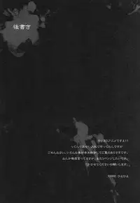 (C78) [Kashiwa-ya (Hiyo Hiyo)] Return of The Dead (Gakuen Mokushiroku Highschool of The Dead) [English] {doujin-moe.us}