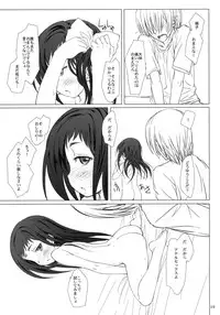 (C80) [Super Flat Lolinitron (Focke Wolf)] Otona no Shouko. (Asatte no Houkou.)