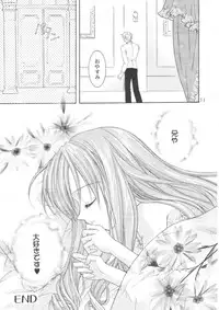[NEKOMIYA (Nekomi Haruto)] LOVELY BABY (Sister Princess)