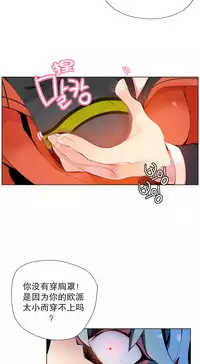 [Juder] 莉莉丝的纽带(Lilith`s Cord) Ch.1-15 [Chinese]