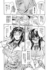 [Hattori Mitsuka] Mitsu no Hana - Flower of Honey [Digital]