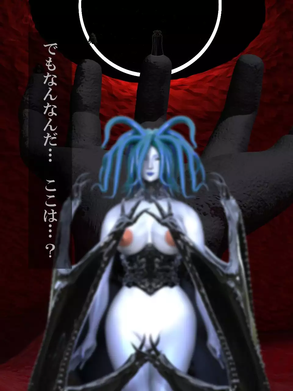 Slan no Sanran Pink no Behelit