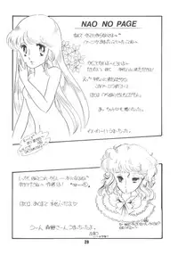 [Microchan Sougou Catalog (Morino Usagi)] Microchan