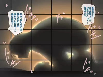 Hahaoya ni Kuwareru Ie