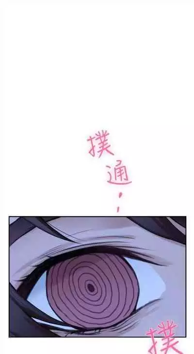 （周4）S-Mate 1-30 中文翻译（更新中）