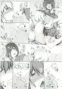 (C90) [EUNOX (U-1)] Yagami-san-chi no Jijou (Mahou Shoujo Lyrical Nanoha)