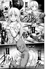 Kuroiro Jikan - Black Time 3