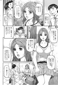 Action Pizazz 2014-01