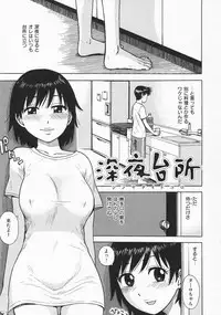 [Karma Tatsurou] Hitozuma