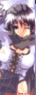 [Moritaka Takashi] Love Machine