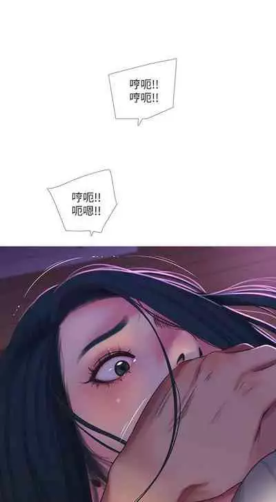 【周四连载】亲家四姐妹（作者：愛摸） 第1~28话