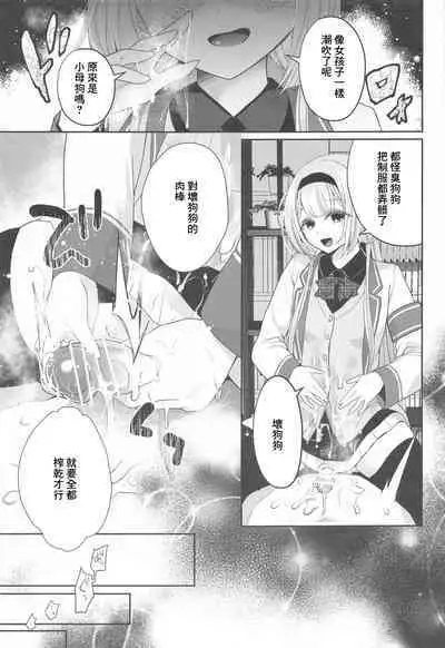 Niji Sakusei Ippan Joshi Chuugakusei ni Shiboritorareru Hon