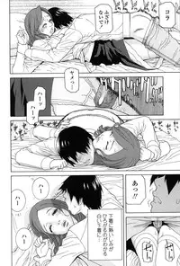 [Shinobu Tanei] Nedari Midara