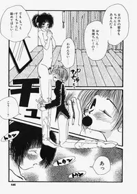 [Hanamaru Togawa] Plastic Lolita