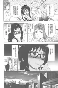 [Yamatogawa] Vanilla Essence | 甜美香濃的香草精華 [Chinese]