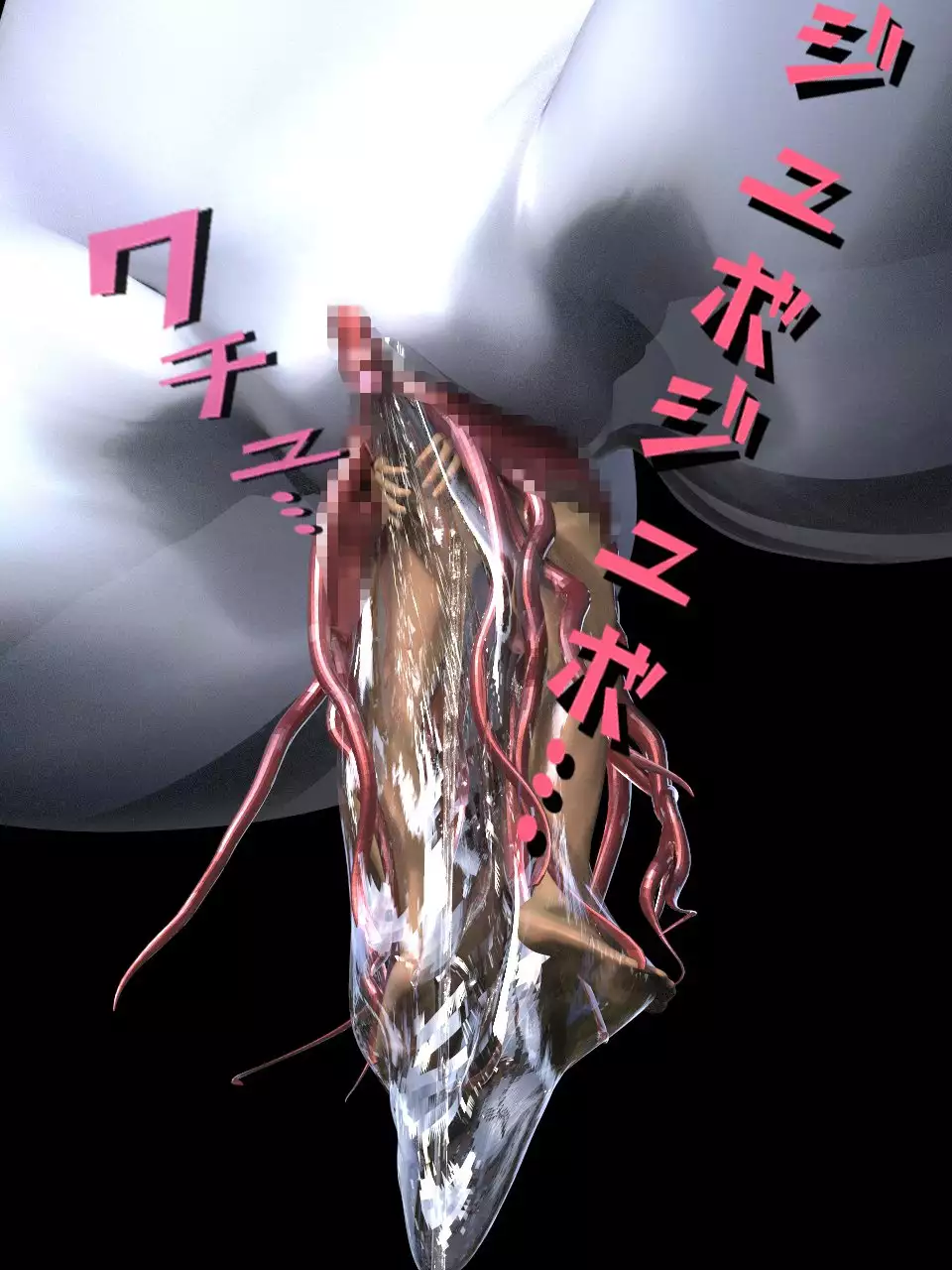 Slan no Sanran Pink no Behelit