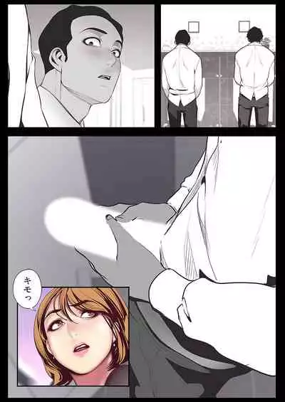 すばらしき新世界(フルカラー)【特装版】 1