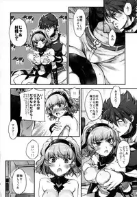 (COMIC1☆8) [Otentomaru (Nakamura Kanko)] Aqua san ha, ippai kawaii (Super Robot Wars MX)