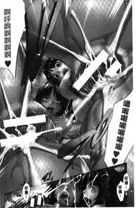 [Nanakagi Satoshi] Hentai Seiso M Kanojo | 戀態清純M嗜虐女友 [Chinese]