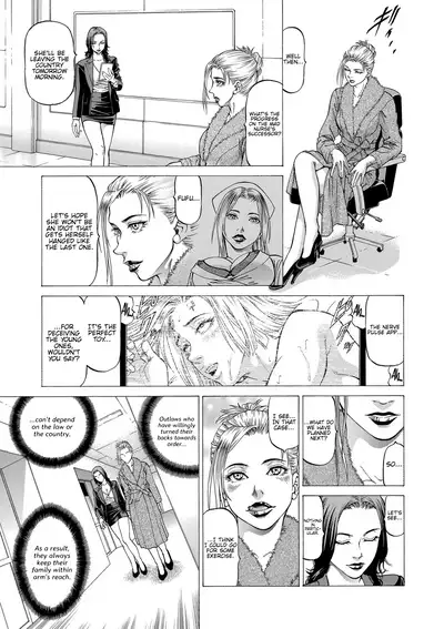 [Kabuki Shigeyuki] Nukirin [English] {Hennojin} [Digital]