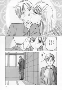 Manno Rikyuu] Aimai - I've...