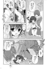 (C83) [Korisuya (Korisu)] Korisuya Original Soushuuhen #04