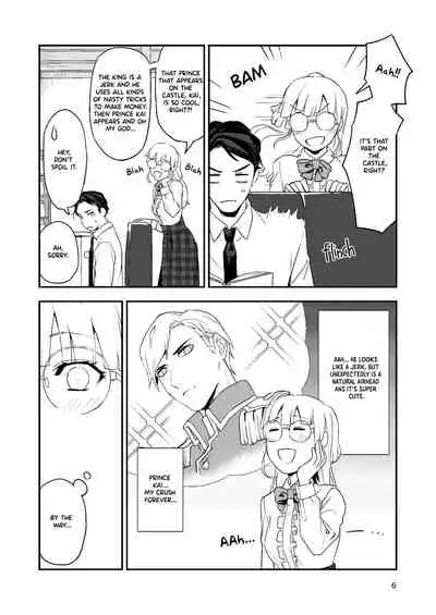 [Rust Ship (Necomiya)] Book x Tea 1 [English] [PITÚ SCAN]