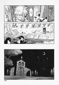 [Captain Kiesel] Magnum Flesh!