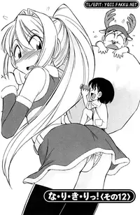 [Charlie Nishinaka] Choice! 3 [English] [YQII]