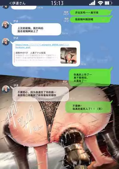 Netotte hoshii to Kashidashita Tsuma ga Hontou ni Netorareta