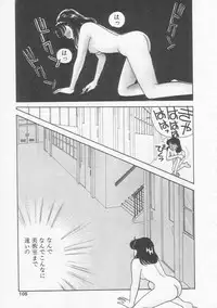 [Arimura Shinobu] Cherry Statement