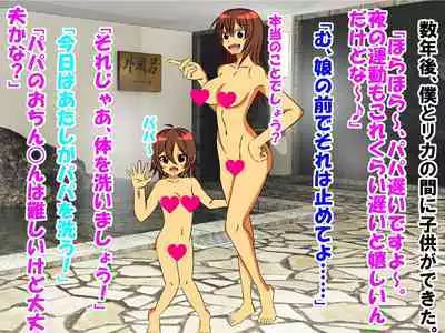 Dougan de Houkei de Doutei de Jishin ga Nakatta Boku ga, Sentou ni Toutte Jinsei ga Kawatta Ohanashi