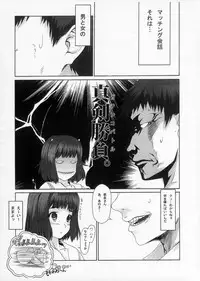 (SC33) [Magono-Tei (Carn)] New Created Folder.ver.3.5 (	KiMiKiSS)