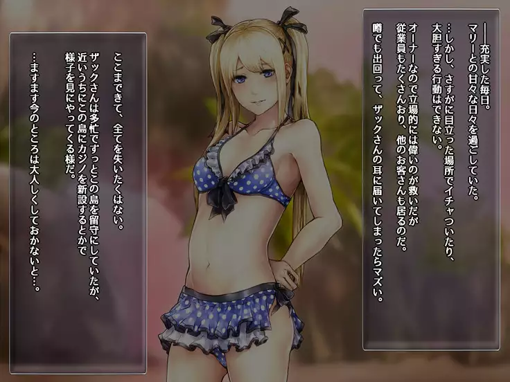 Boku no Marie ga Netorare Bitch-ka Botebara END