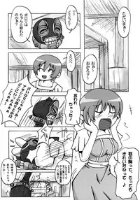 (C76) [Makikusu (Makinaru)] QUEEN'S BREAK HISTORY (Queen's Blade)