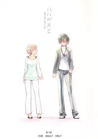 [G-complex (YUI_7)] Harugasumi: Kimi to Tomo ni Ayumu Michi | Spring Haze: The Path We Walk On [English] [Yuri-ism]