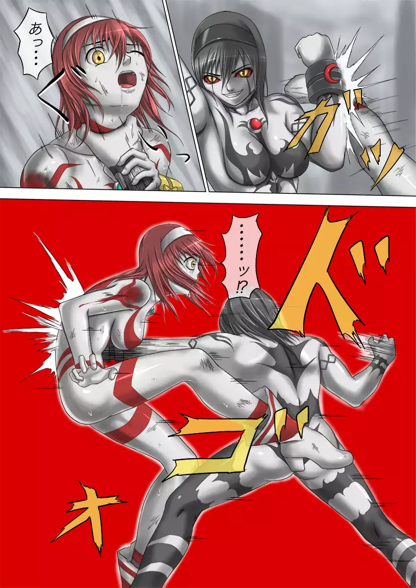 Main story of Ultra-Girl Sophie