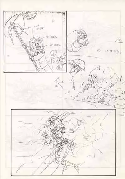 Nontan Keyboard Tenchi Yohou