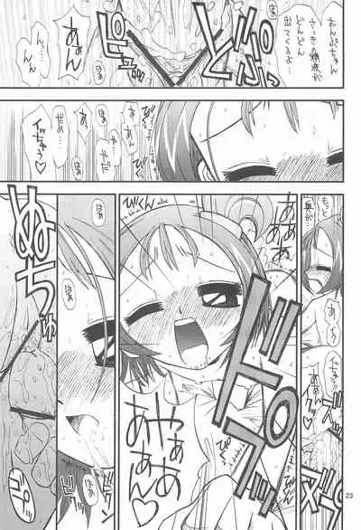 [Tokai Oohashi (Kari) (Ryu-ya)] Onpu-chan/Hana-chan (Ojamajo Doremi)