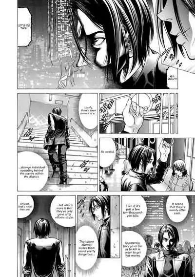 [Kabuki Shigeyuki] Nukirin [English] {Hennojin} [Digital]