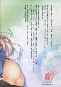 (C88) [MoeHime Rengou (obiwan, xin)] Kantai Carnival -Kanmusu no Kindaika Kaishuu- (Kantai Collection -KanColle-)