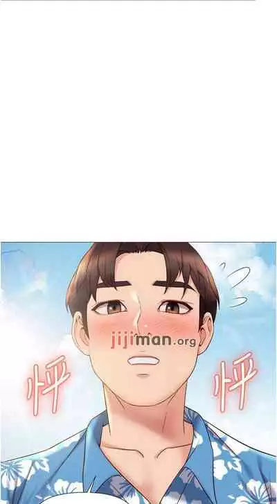 【周一连载】女儿闺蜜都归ME（作者：推亮&色皮林） 第1~34话