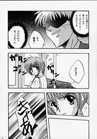 [CRIMSON (Carmine, Kanaya Sousui)] Eimi Sange (Comic Party)