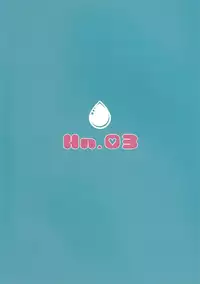 (C85) [Hn.03 (Dancyo)] Touhou Magical Kikiippatsu! (Touhou Project)