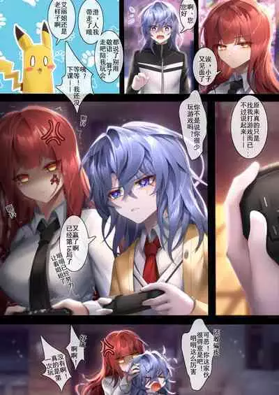 姐姐带我转大人