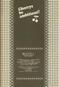 [Yes,sir. (Epuko)] Doutei yo Taishi o Dake!! | Cherrys be Ambitious!! (Hetalia: Axis Powers) [English] [OKFan]