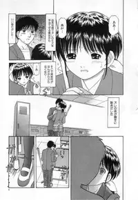 [TANAKA-EX] Kuchu Kuchu