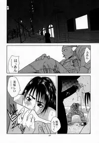 [Kouchaya (Ootsuka Kotora)] Tenimuhou 1 - Another Story of Notedwork Street Fighter Sequel 1999 (Various)